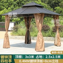 접이식 야외 파고라 정자 옥상 인테리어 전망대 단철 정원 아연 도금 지붕 파빌리온 안뜰, 3x3m천커튼