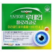브라이트 루테인 플로라글로 300mg x 30캡슐 x 2개입