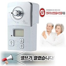 미랜콕 가스타이머 가스자동차단기 일반형MG-06BT/고급형MG-06GT +사은품 AA건전지, 실버MG-06GT, 1개