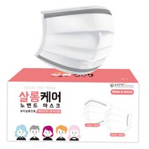 살롱케어 노밴드 마스크 끈없는 마스크 미용실마스크 귀안아픈 붙이는 마스크 50매 [가로타입] 퓨어쉴드, 살롱케어 노밴드마스크(50매)
