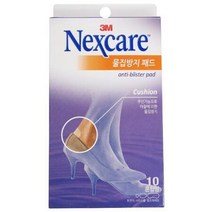하이힐 워커 새신발 물집방지 쿠션패드 피부보호 오염방지 피부저자극, 상세페이지 참조