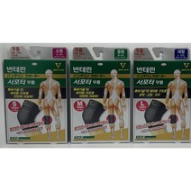 [반테린코와] 서포터 무릎 보호대 블랙컬러 (S/M/L/XL 선택), M (무릎둘레 34-37cm)