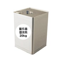 영남상사몰드용 겔코트 20kg/색상주문제작/이소타입/frp보수영남상사, ★몰드용 겔코트 20kg 논왁스-붓도장용-투명