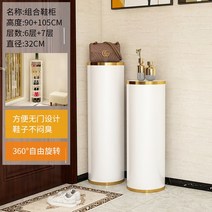 높은선반 철제 수납 다단선반 휴대용 정리 신발 찬장 금속 회전 미니멀리스트 캐비닛 공간 절, 7.32cm 6 layers1