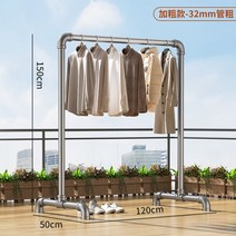 수도배관 파이프 수도관 옷걸이 행거 의류 옷가게, E