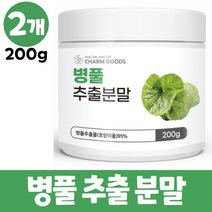 병풀 추출분말 추출물 호랑이풀 가루 파우더 식용 먹는 병풀차, 2개, 200g