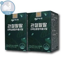 씨스팡 관절팔팔 초록입홍합오일 + 씨오케이마스크 증정, 2개, 56캡슐(2주분)