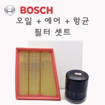 보쉬 SM6 디젤 ~20.7 오일 에어 에어컨 필터 세트 히터 크리너 엔진 교환 차량 자동차, O0354A3008S5268