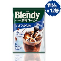 블랜디 포션커피 저당 1BOX (8개입 X 12봉), 1박스