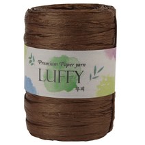 필립섬유 루피믹스 종이 뜨개실, 26 쵸코, 100m