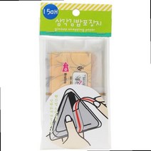 오니기리만드는법 삼각 김밥 주먹밥 직장인 오니기리 소풍 도시락 만들기 싸기 포장지 비닐