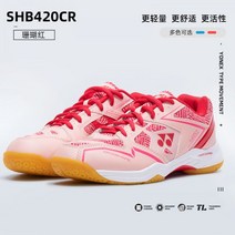 공식 웹 사이트 YONEX 요넥스 배드민턴 신발 여성용 yy 정품 통기성 미끄럼 방지 충격 흡수 전문 운동화