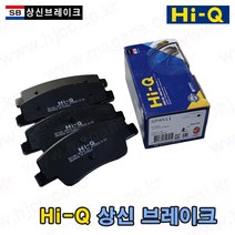 G80 RG3 상신 브레이크패드 (뒤)(EPB타입)(SP4511) 58302-T1A00 58302T1A00 -SB상신-