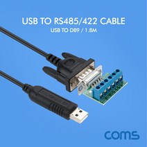 USB to RS485/422 컨버터 케이블 1.8M DB9 VGA D-SUB, 1 본상품선택