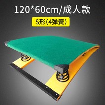 튐틀도움닫기 120cm 스프링 멀리뛰기 발구름판 체육, 120x60CM 4 스프링