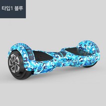2021 최신형 6.5인치 호버보드 10인치전동휠 투휠보드, 타입1, 블루