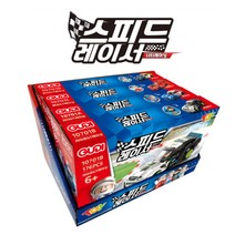 스피드 레이서 4종 세트 블럭 미니카 레이싱 장난감