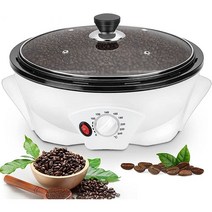 커피로스터기 로스팅머신 500g 전기 커피 로스터 다기능 너트 땅콩 캐슈 밤 로스팅 논 스틱 커피 콩 로스터, 영국