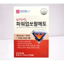 마더스 파워업 쏘팔메토 1100mg x 60캡슐, 60정, 1개
