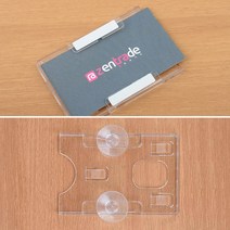 주차카드케이스 주차증케이스 하이패스카드 출입증