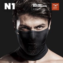[나루] 마스크 N1 - 자외선차단 숨구멍이 있는 여름전용 마스크, 전체색:라이트블루