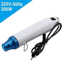 300W 뜨거운 공기 히트 건 전력 온도 송풍기 미니 도구 수축 튜브 납땜 랩 플라스틱 스탬프, WHITE