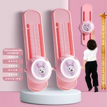 서전트점프 키크기운동기구 제자리뛰기 어린이서전트측정기 고 어린이, 08- 발광 토끼 조절 가능 2개입