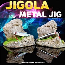 파미 지고라 (JIGOLA) 메탈지그 (60g 80g 100g 120g) / 하드베이트 / 루어낚시 / 삼치낚시, 120g, 실버