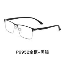 일본 초경량 안경 테 가벼운 하금테 아세테이트 남성 비지니스 중년 a1