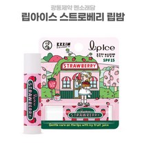 멘소레담 립아이스 립밤 입술 보습 촉촉한 립밤 스틱 입술케어 립케어 딸기향 SPF15 1개