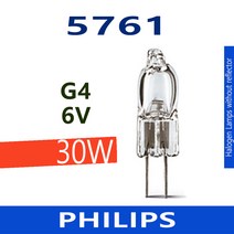 PHILIPS 5761 광학 의료 촬영 할로겐램프 전구