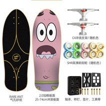 아이스크림 여성 성인용 스케이트보드, 핑크 보물