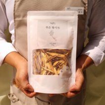 깨끗하게 관리하고 저온으로 볶아낸 더하다 볶은 황기차 국산 국내산 150g