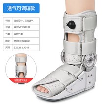 기브스신발 반기브스 골절 다리 석고 보조기 신발 부츠, 선택1