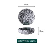 1 pc 일본 레트로 세라믹 가정용 간장 식초 조미료 요리 바베큐 디핑 접시 라운드 스낵 플레이트, d