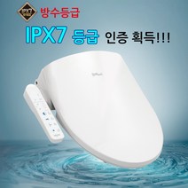 대림도비도스 최신출시 필터가필요없는대림방수비데 DLB-920 IPX7등급, DLB-920-기사설치_현장후불결제