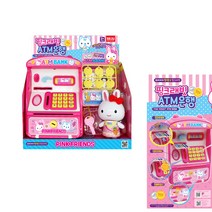 핑크래빗 ATM은행 캐릭터장난감 핑크래빗은행놀이