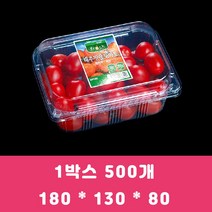 과일용기 태방-403-6 : 방울토마토600g (500개/1박스)