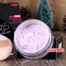 파우더케이스 파우더 화장품 용기 롱래스팅 루스 피니싱 파우더 매트 베어 페이스 화이트닝 스킨 피니시, 04 04