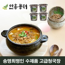 [안흥콩터] 송명희명인 깊은 맛 냄새없는 청국장 250g*4팩, 250g, 4개