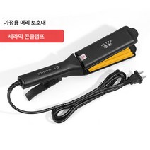 이발소 전용 전기세라믹 볼륨펌 볼륨매직기 스트레이트핏으로 잡아당겨도 머리 상하지 않음, 보여진 바와 같이, 옐로우 6 치아 옥수수 합판