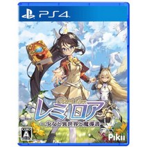 [중고]PS4 레미로어 소녀와 이세계와 마도서 (한글지원) Remi Lore 플스 플레이스테이션
