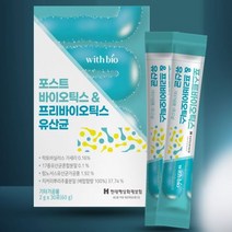 포스트바이오틱스&프리바이오틱스 유산균 스틱 2gX30포(60g) 2박스 2개월분 장건강 체지방관리, 2, 2gX30정(60g)