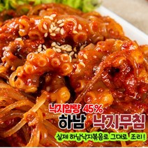 하남 낙지볶음 160g(3팩) m 절대낙지함량 50%, 1세트