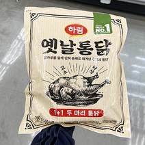 하림 두마리 옛날통닭 760g x 1개 아이스박스포장