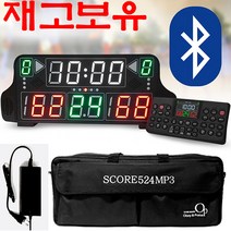 OP 블루투스 스피커 LED 농구 및 스포츠 다용도 전자점수판 스코어보드 524MP3, 개