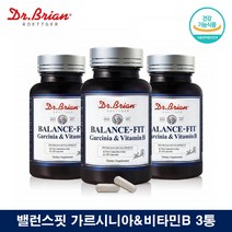탄수화물 컷팅제 다이어트 체지방감소 가르시니아 3통 DIET 출산후 단기간 HCA 뱃살 빼기 빼는법 내장지방 살빠지는 칼로리 보조제 식약처인증 허벅지살 추천 분해 복부 약 영양제