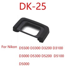 카메라 아이컵 아이피스 Eyecup 호환용 dk-19 dk-20 dk-21 dk-23 dk-24 dk-25 ef eb eg ec dk-5 고무 니콘 캐논 slr 용