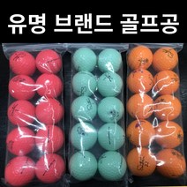 테일러메이드 세인트나인 커클랜드 스릭슨 다이아윙스 칼라 중고 골프공 10개 세트, 일반브랜드 화이트 A.A- 10알