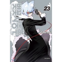 벚꽃 사중주 23:, 학산문화사